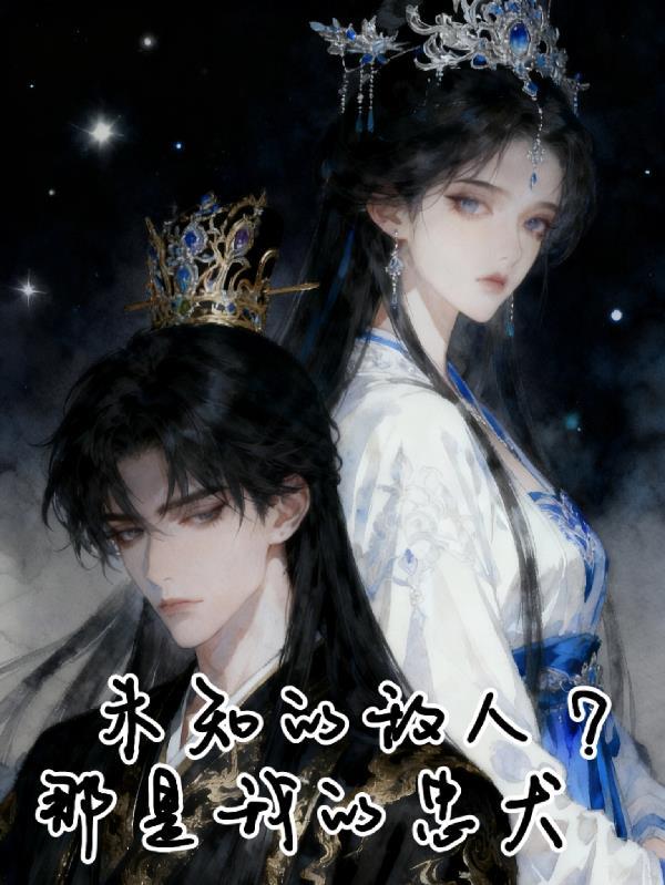 电力设计院的日常封面