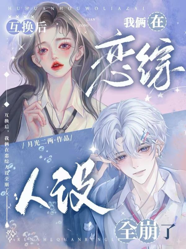 人族崛起：我的体内有座人皇城封面
