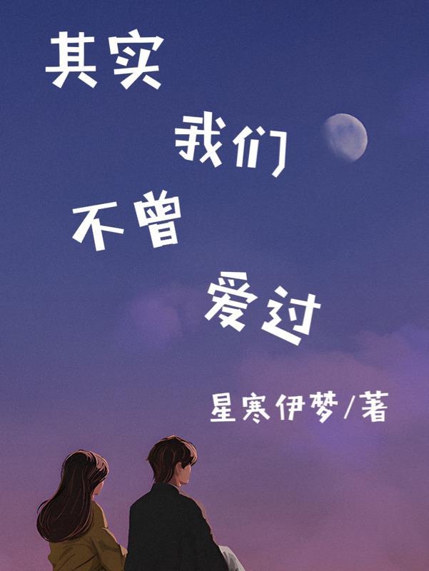 大明博弈封面