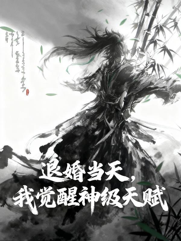 沪城来的娇气千金，拿捏冷面糙汉封面