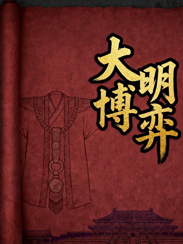 宝可梦：训练家长路漫漫封面