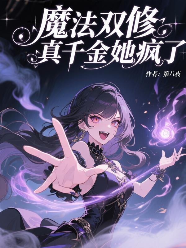 签到北疆，开局召唤霍去病封面