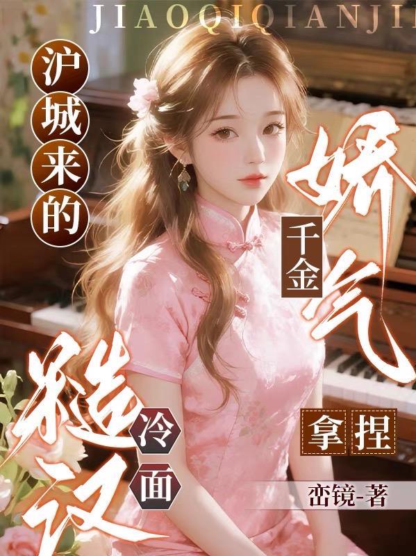 修仙大门派封面