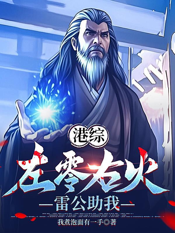 八月花指什么生肖封面