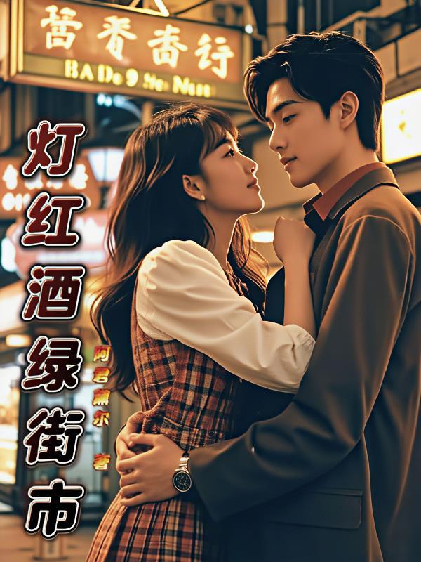 一颗石头的历险记封面