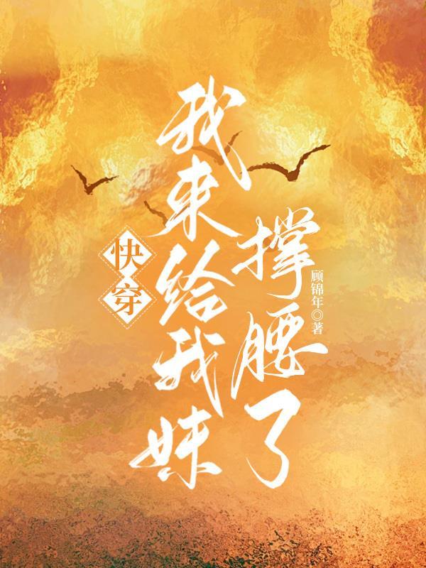 美国电影异能觉醒封面