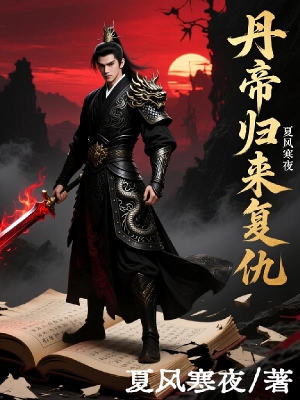 崩铁：执掌贝洛伯格的我再次奋斗封面