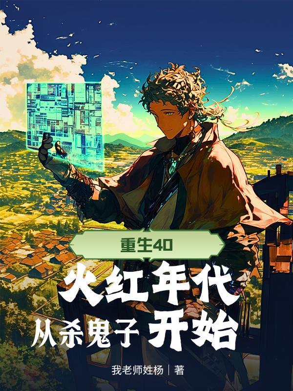 恋综,仙女姐姐拿钱砸人谁受得了封面