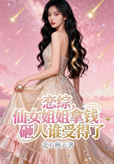 哈尔滨谍战电视剧封面