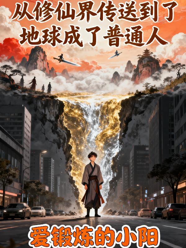 穿七零,算计来的军官丈夫他超爱封面