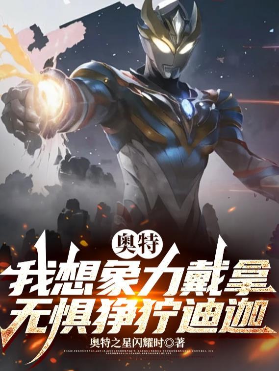 乐队：若叶家的哑巴不想做传话筒封面