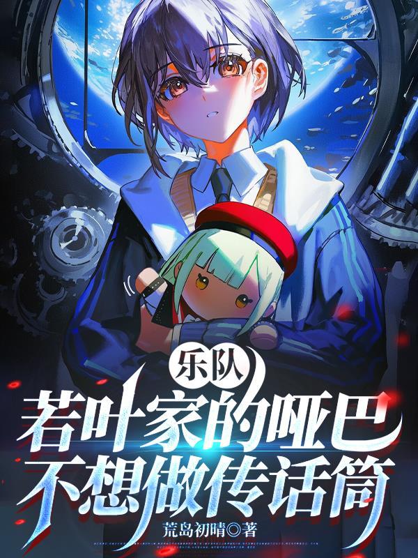 九逆神帝封面