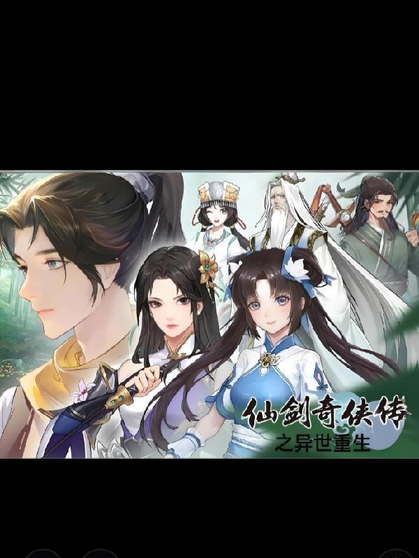 主角穿越成图书管理员的封面