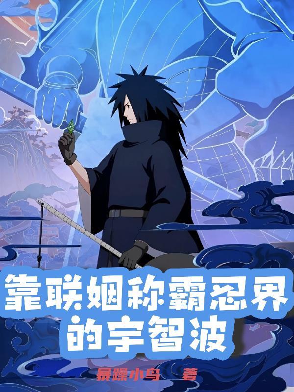 瓦盆村封面