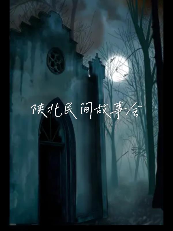 心机绿茶的攻略计划封面