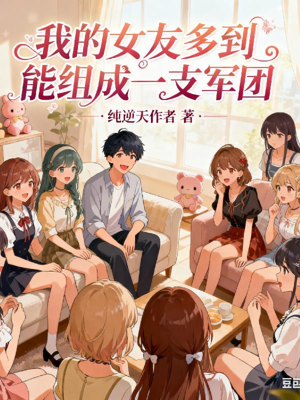 百鬼夜行鬼王御世封面
