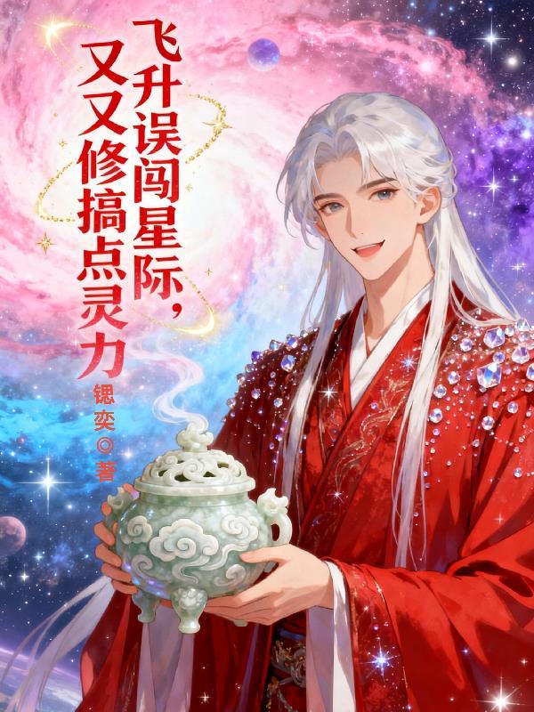 749局:九处特案调查科封面