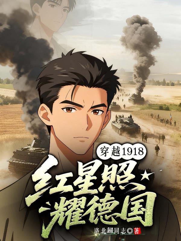 槐荫巷17号封面