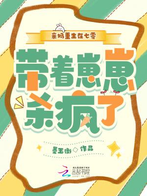 深空余烬:默者的法则封面