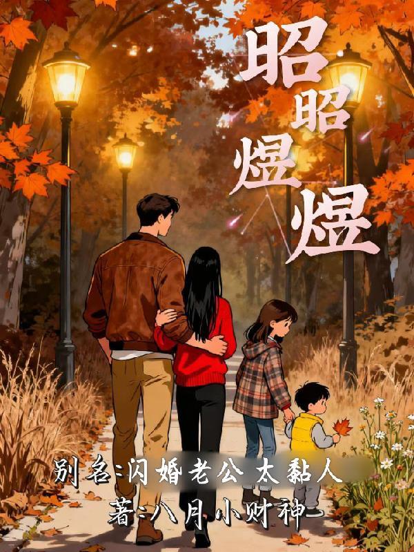 涂山暮影封面