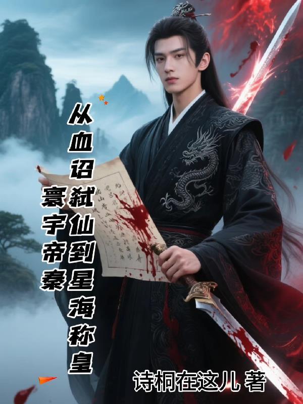 重生下乡我给绝嗣兵王生了龙凤胎封面