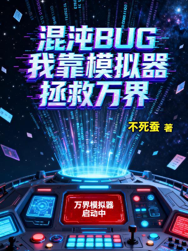 烽火岁月里的贵州中学封面