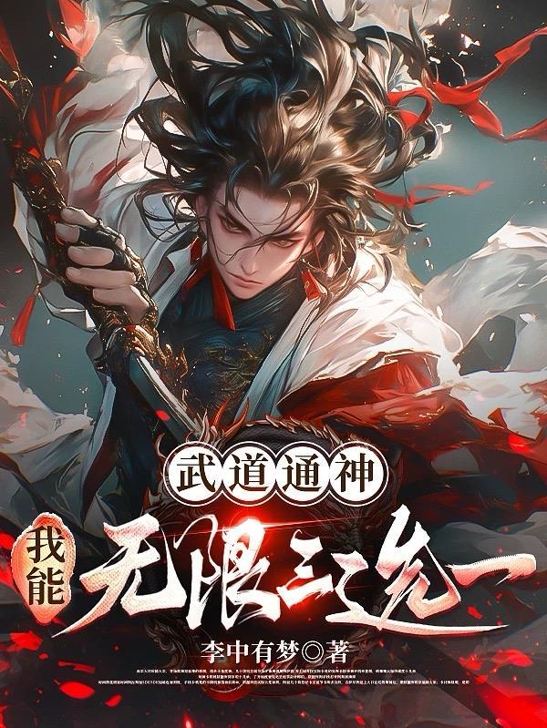 米其林厨师代表什么封面