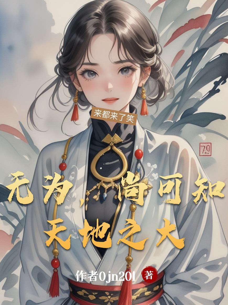剑啸江湖封面