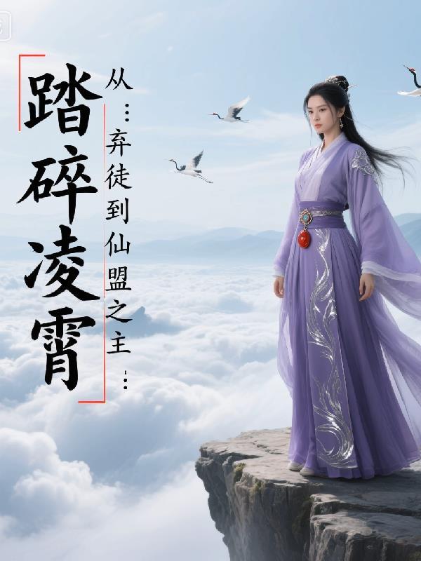仁侠封诡录封面