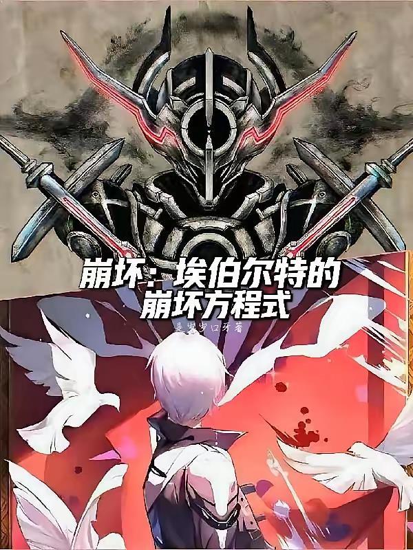 铁血征途,我于蛮荒中重生封面