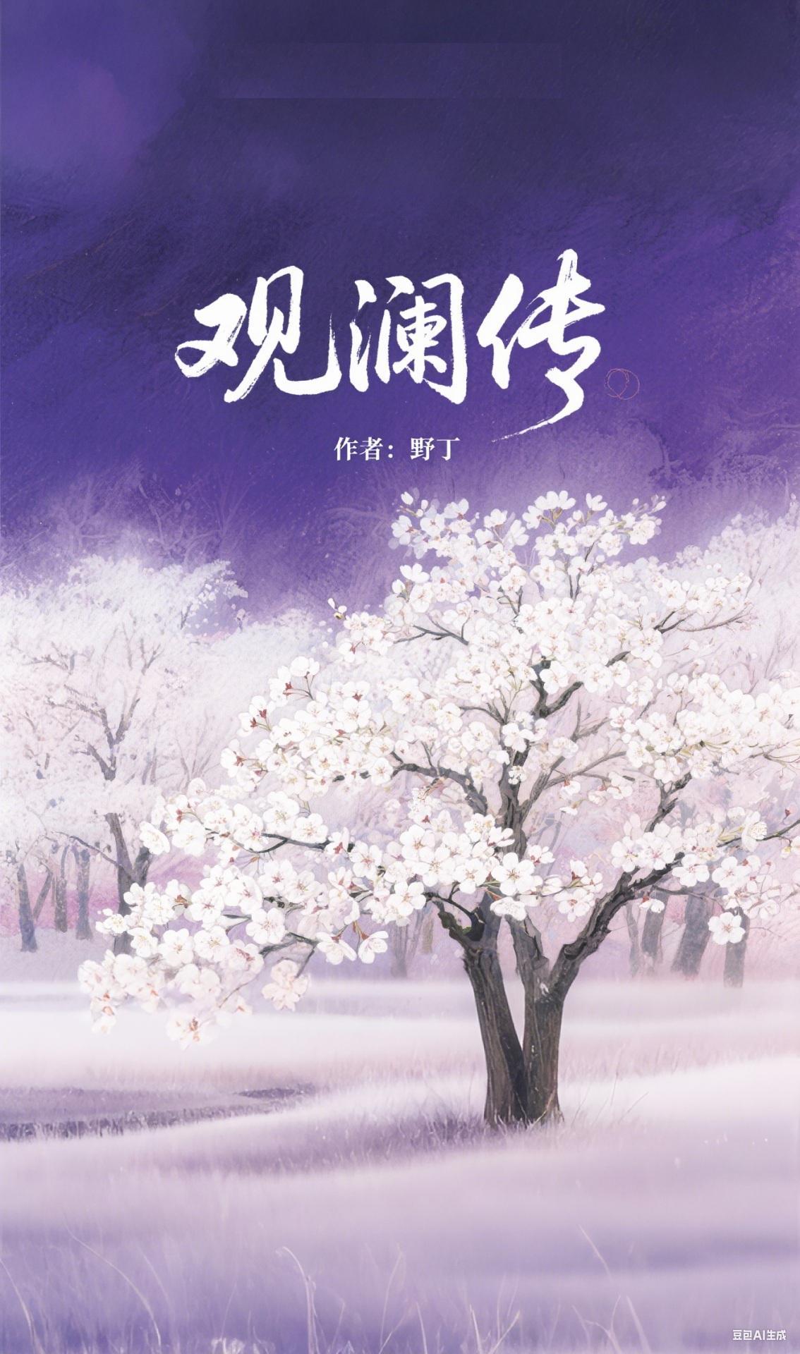 万道签到之我在都市修成武神封面