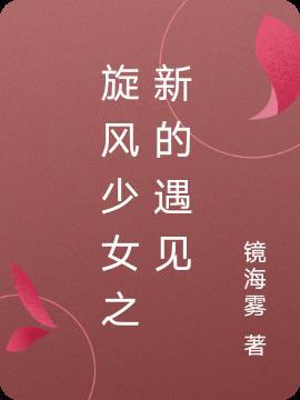 星穹铁道:在翁法罗斯的休伯利安封面