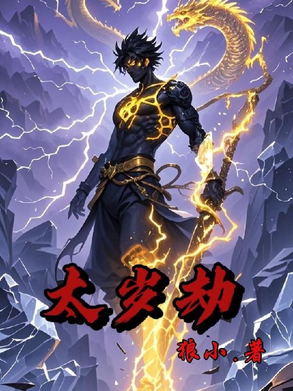 港片：我在柯里昂家族搞钱封面