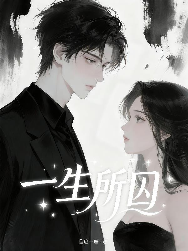 什么剑灵,那是我老婆!封面
