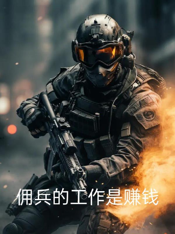 七零读心,诈尸后当渣男后妈封面