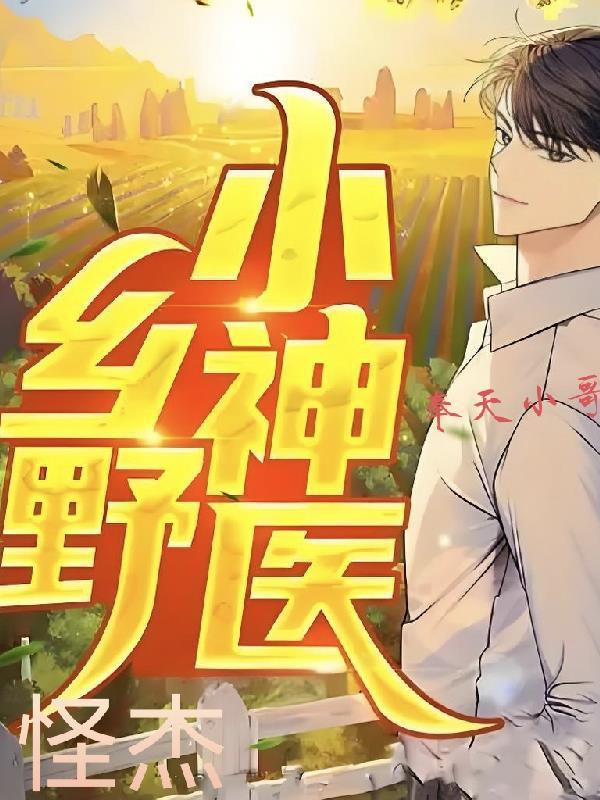 为进娱乐圈,我竟花光十亿?封面