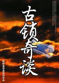 地球上线封面