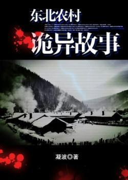 小道友之红山巫书封面