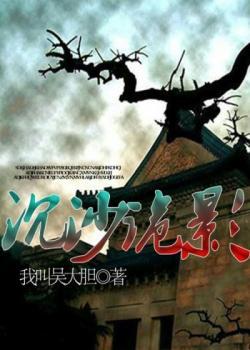 玄幻：搬血亿万重，一拳仙帝喋血封面