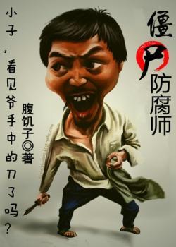 村女吴秀丽封面