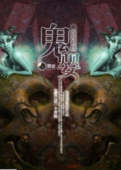 生死局封面