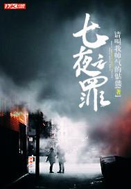 王爷绝嗣，我一胎三宝震惊全京城封面