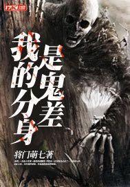 绝世宠妃:暴君,碗里来封面