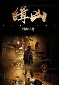 大秦：始皇被我怼得心服口服封面