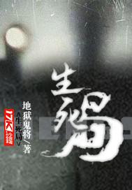 恶魔首席,晚上见!封面