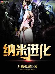 乡村小神医的爱情故事封面