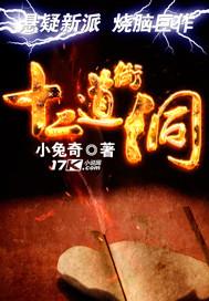 婚后情深：总裁娇妻撩入怀封面