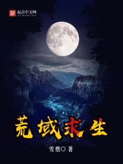 我在时间岔路遇上她封面