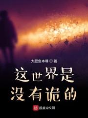 源力主宰封面