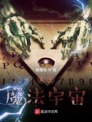 卡牌新世界封面